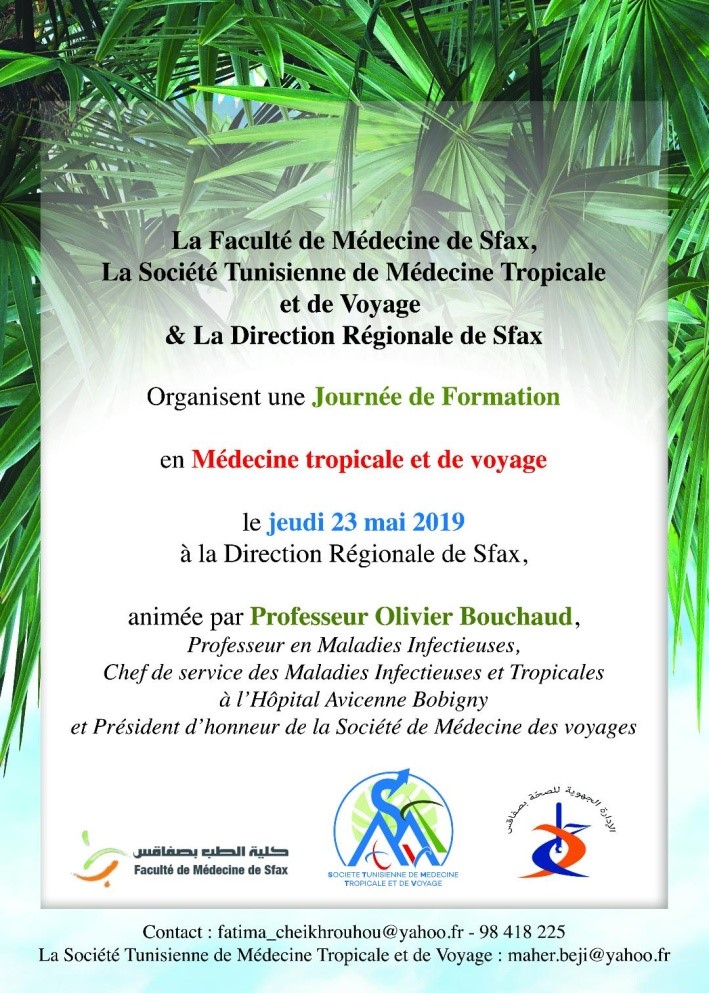 Medecine-Tropicale